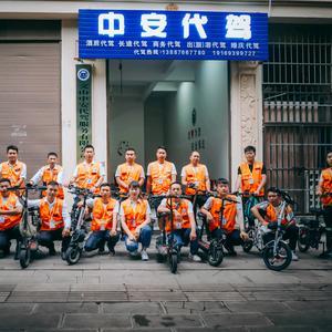 文山中安安送代駕服務(wù) 專業(yè)、安全、便捷的選擇