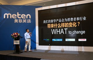 美聯(lián)教育集團聯(lián)手泰迪教育 重塑留學標準，一站式直達全球名校