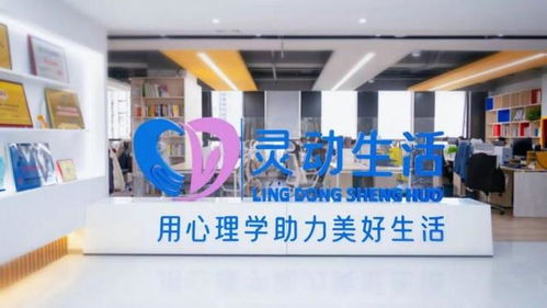 感恩節，心守護 靈動生活集團全鏈條心理服務破局，讓3000萬用戶聽見溫暖回響