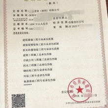 勞務分包的法律風險與合規(guī)管理路徑
