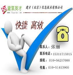砌筑作業(yè)分包企業(yè)資質(zhì)價(jià)格與型號(hào)規(guī)格全解析 勞務(wù)分包的關(guān)鍵指南