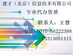 勞務(wù)分包資質(zhì)代辦全解析 價(jià)格、型號(hào)規(guī)格與注意事項(xiàng)