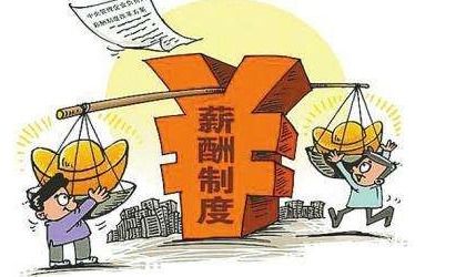 勞務(wù)稅率是多少
