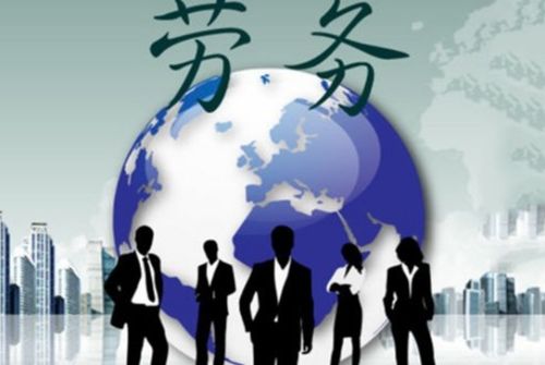 擴(kuò)大勞務(wù)分包與勞務(wù)分包的概念辨析