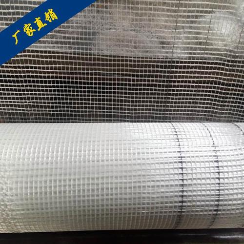 產品:旭力品牌玻璃纖維耐堿網格布 網格布價格從優(yōu)品牌:旭力型號:玻璃